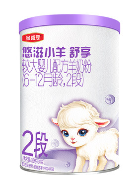 金领冠悠滋小羊舒享2段羊奶粉
