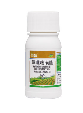 氯吡嘧磺隆香附子莎草巨禾