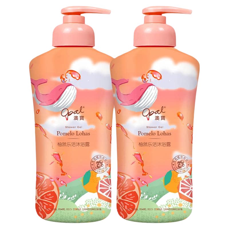 澳宝柚然乐活沐浴露氨基酸保湿补水清洁滋润美肌留香沐浴液