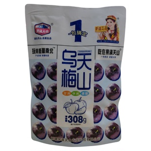 果满天山大个乌梅西梅蓝梅果干新疆特产火车同款零食蜜饯果脯梅子