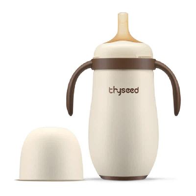 世喜外出携带方便奶瓶样式保温杯