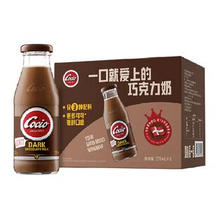 阿尔乐cocio可酷优进口醇黑巧克力牛奶可可生牛乳风味奶