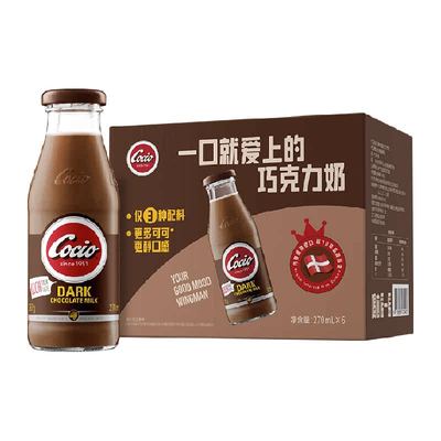 arla进口醇黑巧克力牛奶