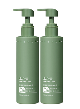 水之蔻美白身体乳烟酰胺提亮保湿