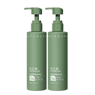 水之蔻美白身体乳保湿滋润秋冬润体乳烟酰胺持久留香官方旗舰店女