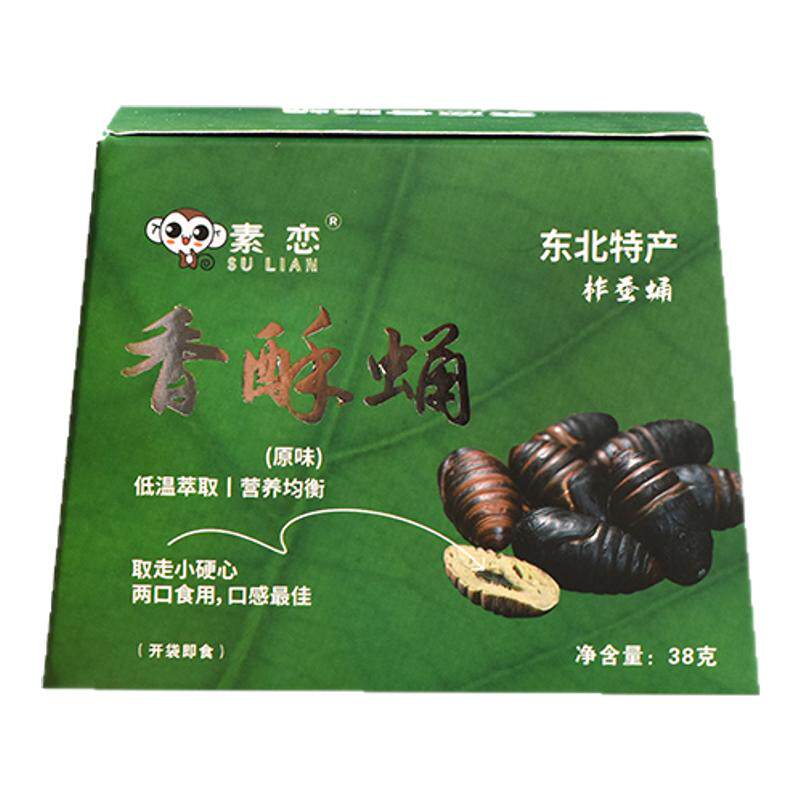 香酥蚕蛹网红爆款开袋即食美味
