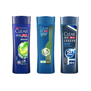 CLEAR清扬男士洗发水100g清爽控油三重净屑清洁留香便携装旅行装