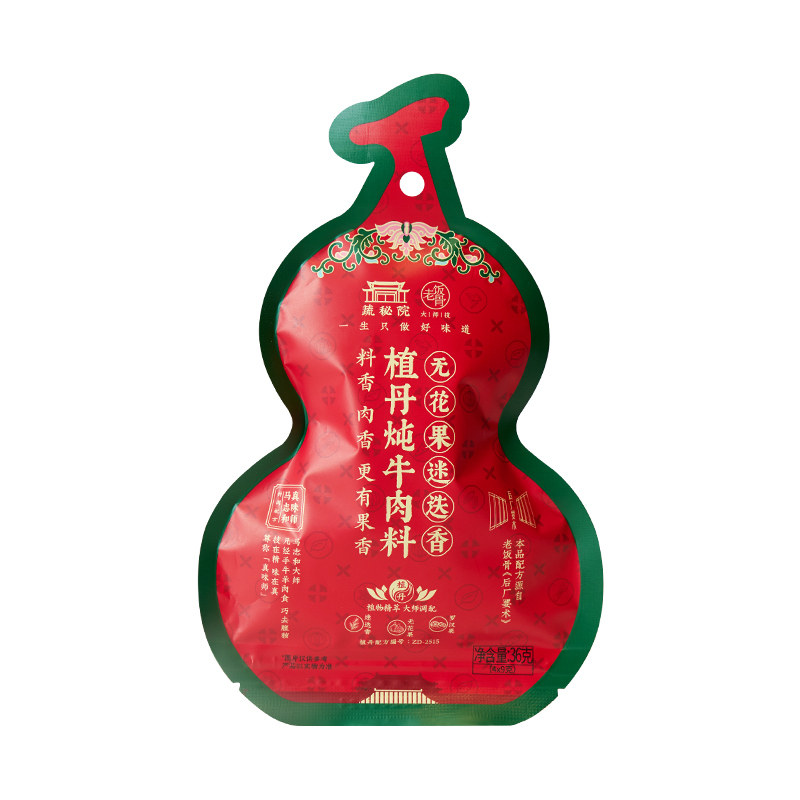 老饭骨无花果迷迭香炖牛肉料包卤香辛料/干调类