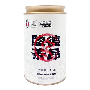 云南德宏特产芒市德昂酸茶小罐装国家级非遗民族风味发酵茶