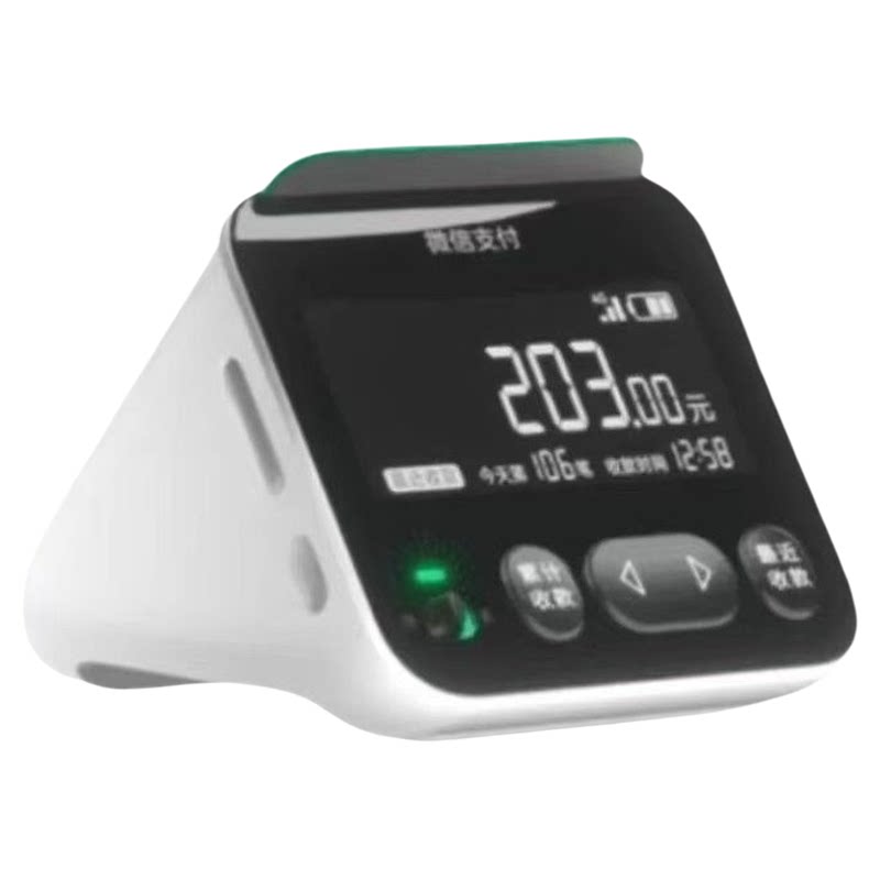 微信支付宝二合一防逃单提醒手机不在也能报屏幕版收款音响播报器