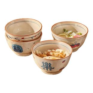 中式陶瓷米饭碗家用2025新款高颜值5寸吃饭碗个人专用好看的小碗