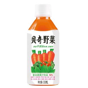 贝奇野菜汁 胡萝卜汁饮料整箱轻断食混合果蔬汁0脂肪330ml*6/15瓶