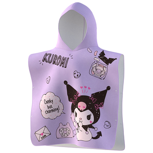 三丽鸥库洛米游泳速干浴巾儿童浴袍吸水毛巾可穿式斗篷防晒沙滩巾