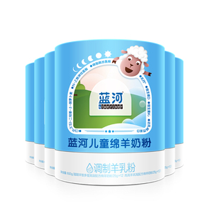 新品蓝河儿童绵羊奶粉600g6罐早晚装高钙叶黄素3岁学生羊奶 新鲜