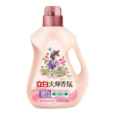 立白大师香氛护衣柔顺剂
