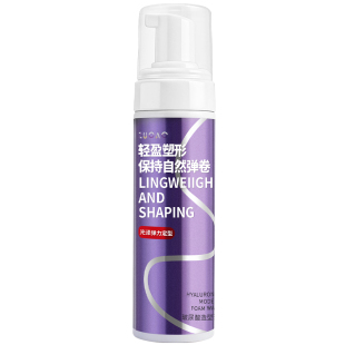 玻尿酸造型泡沫发蜡弹力素女法式烫羊毛卷发保湿持久蓬松定型摩丝