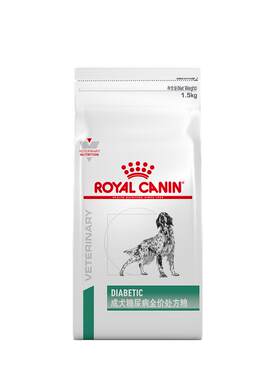 皇家狗粮成犬糖尿病犬主粮犬粮