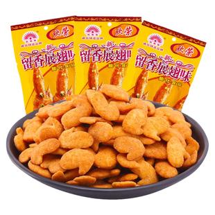 留香展翅8090后怀旧小时候零食小吃童年休闲食品儿时非南京板鸭