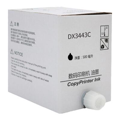 质印适用理光DX3443C数码