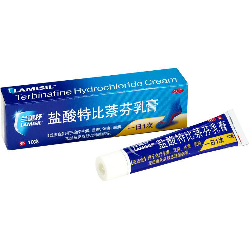 兰美抒盐酸特比萘芬乳膏原研抗真菌止痒正品灰指甲脚气脱皮药膏