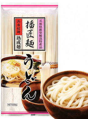 日本进口播磨之匠乌冬面500g