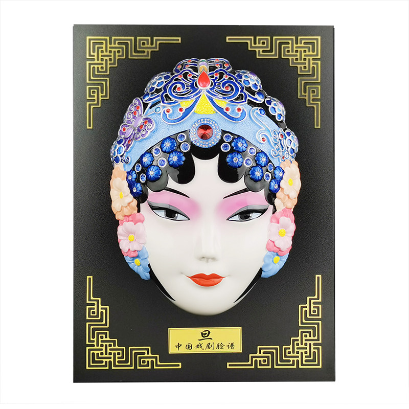 京剧脸谱面具挂件戏曲生旦净末丑五路财神五虎上将中国火锅店装饰