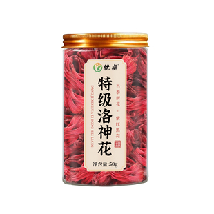 洛神花玫瑰茄花茶泡水新鲜中药材干花商用特级云南官方旗舰店正品