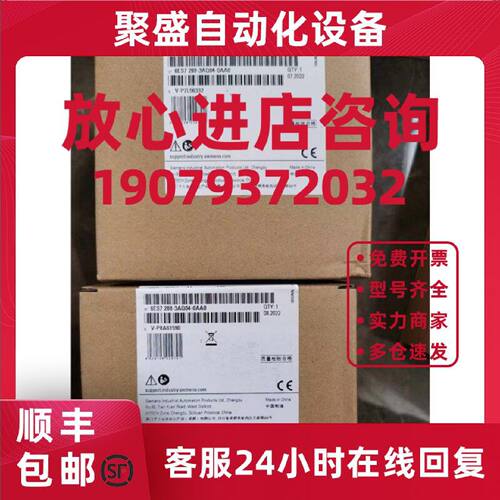 议价6ES7288-3AQ04-0AA0西门子SIMATIC S7-200模块6ES72883AQ040A