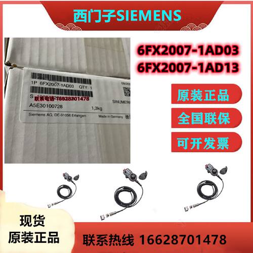 议价6FX2007-1AD03/1AD13西门子Mini微型手持单元手轮6FX2007-1AD