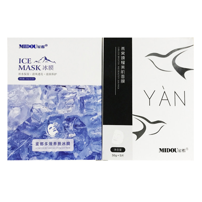 正品蜜都燕窝面膜补水保湿提亮美贴片面膜