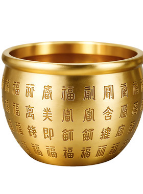 黄铜米缸冰箱上的百福缸铜缸聚宝盆聚铜制缸财家居办公室客厅小号