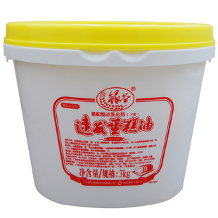 小银谷速发蛋糕油3kg 原装SP打发起泡剂食用蛋糕油烘焙复配乳化剂