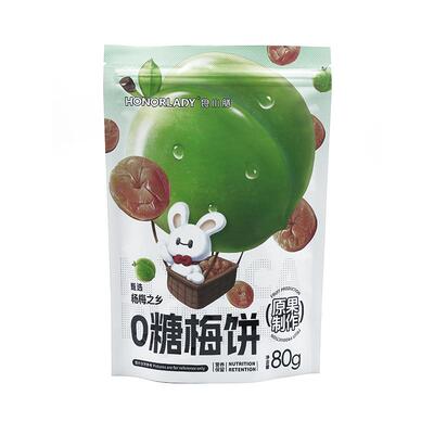 韵小膳话梅梅子孕妇零食