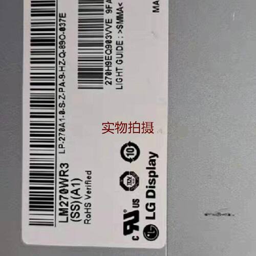 询价-LM270WR3SSA1 LM270WR3SSB1