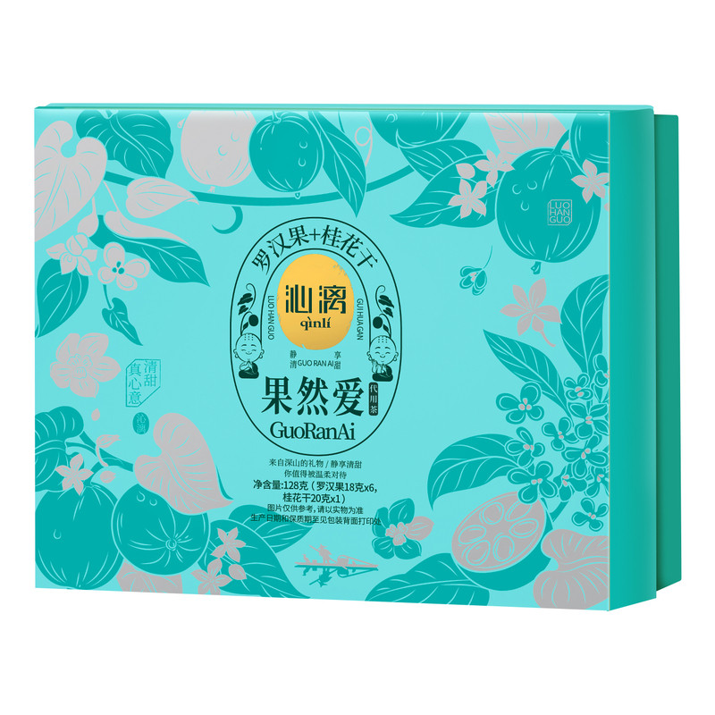 沁漓罗汉果桂花茶罗汉果茶干果小包装广西桂林特产伴手礼礼盒送人