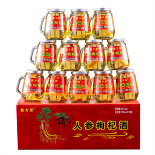 年终大促鹿力原42度/52度人参枸杞酒粮食基酒一箱12瓶每瓶150ml