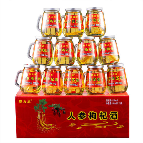 节日大促鹿力原42度/52度人参枸杞酒粮食基酒一箱12瓶每瓶150ml