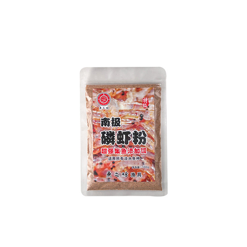 台湾钓鱼饵料鲠鱼二代就是鲠南极台钓饵