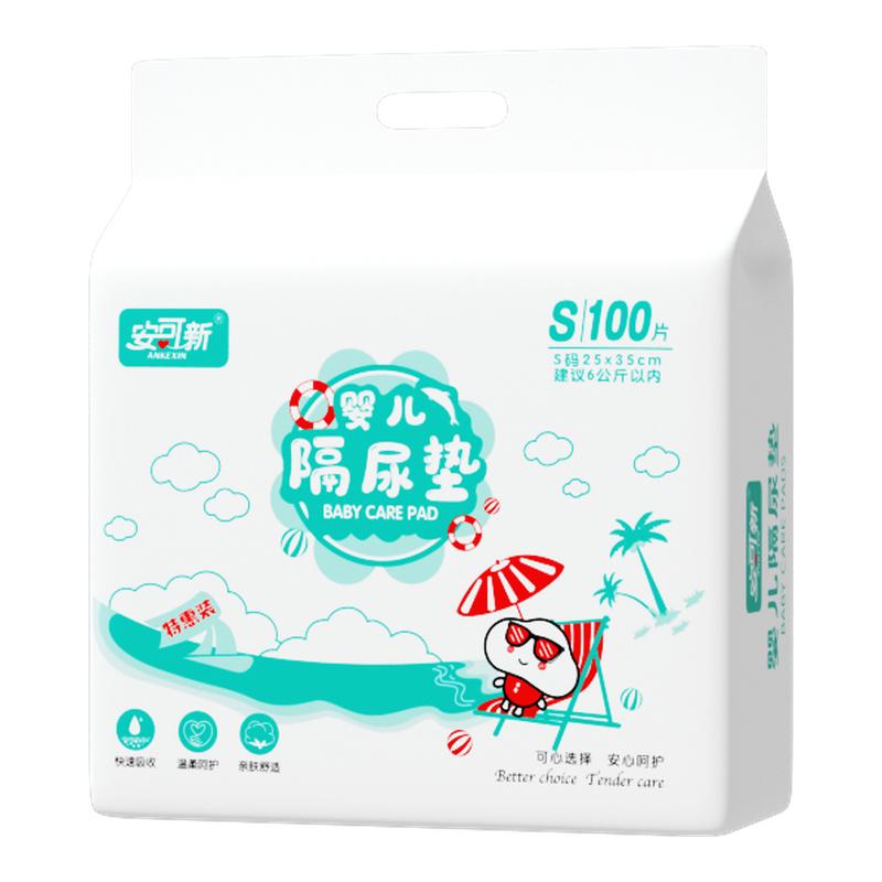 安可新婴儿隔尿垫一次性防水