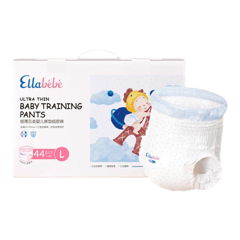 Ellabebe极薄云柔婴幼儿拉拉裤换季轻薄亲肤瞬吸宝宝尿不湿学行裤