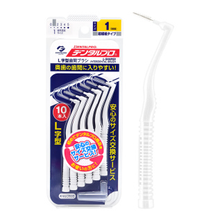 日本进口牙缝刷L型超细牙间隙刷正畸矫正牙齿专用齿间刷旗舰店