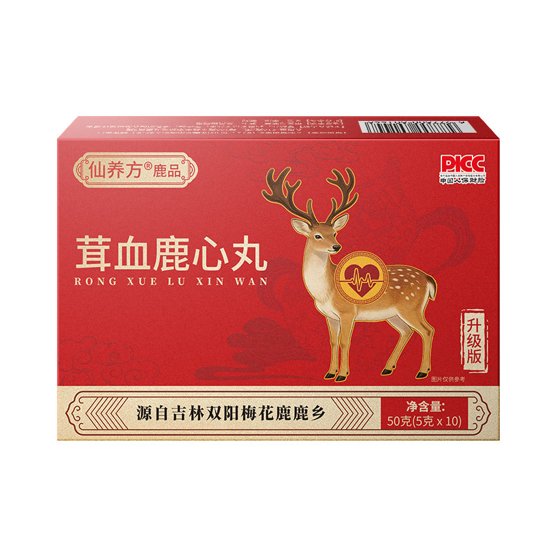 仙养方茸血鹿心丸滋补浓缩丸