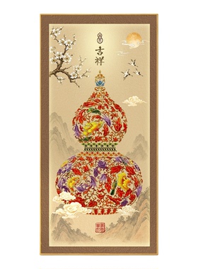 福禄吉祥客厅玄关装饰画中式葫芦