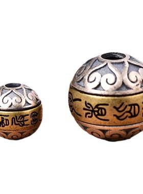 S925纯银道九字真言四象圣兽珠子