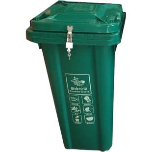 定制做带锁扣塑料垃圾桶定时投放大号带盖各种颜色都可120升240L