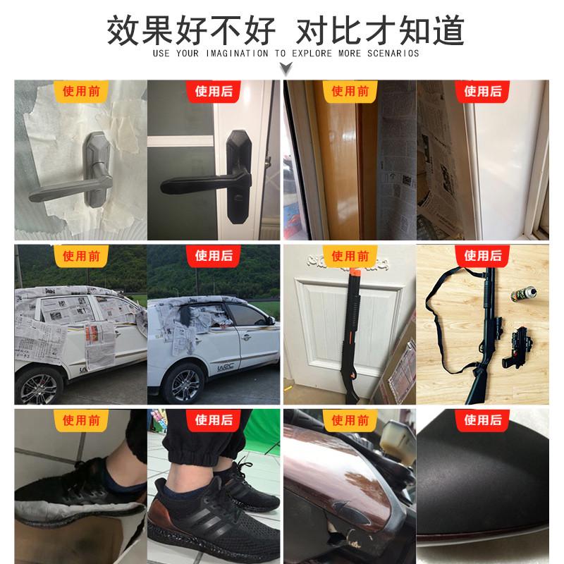 4sd汽车自动喷漆哑光黑色轮毂家具手摇漆 家用墙面亚光磨砂金属漆