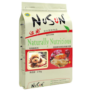 泰迪狗粮10斤装小型犬贵宾专用成犬幼犬美毛轻泪痕旗舰店官方正品