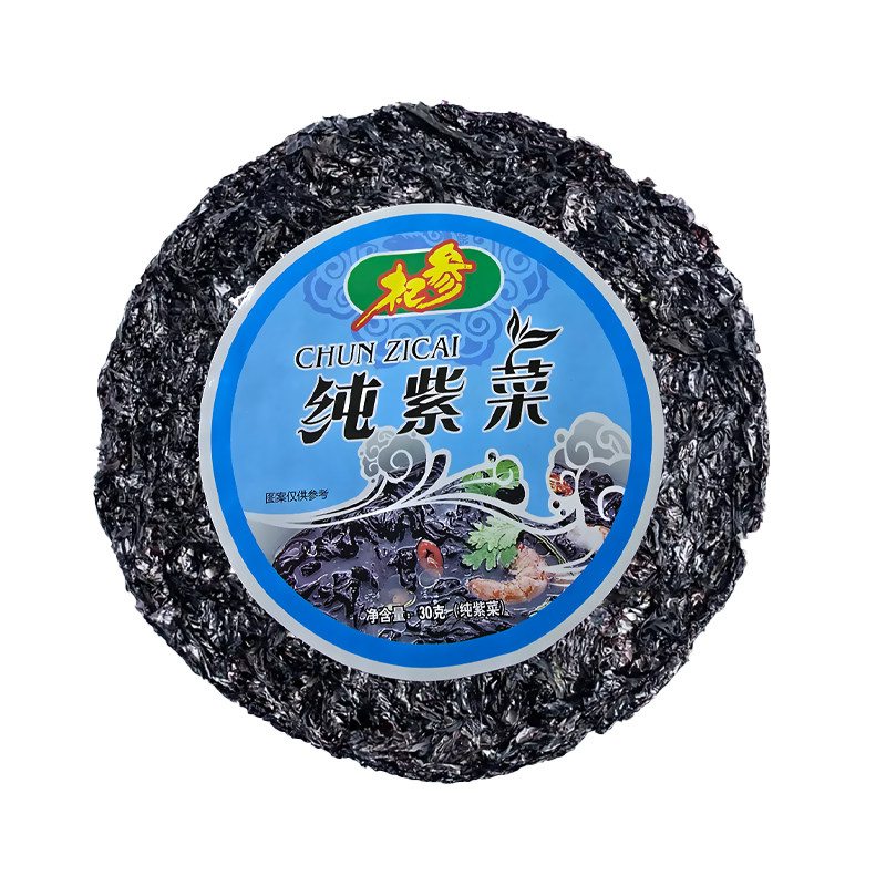 杞参纯紫菜干货无沙免洗紫菜蛋花速食汤