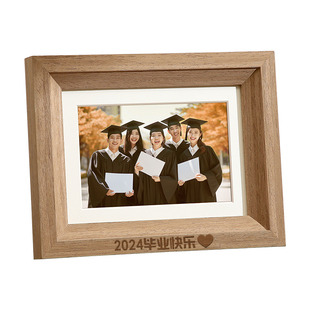毕业照相框洗照片做成集体合照影集纪念相册黑色摆台定制挂墙画框