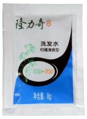 隆力奇一次性小包装洗发水沐浴露